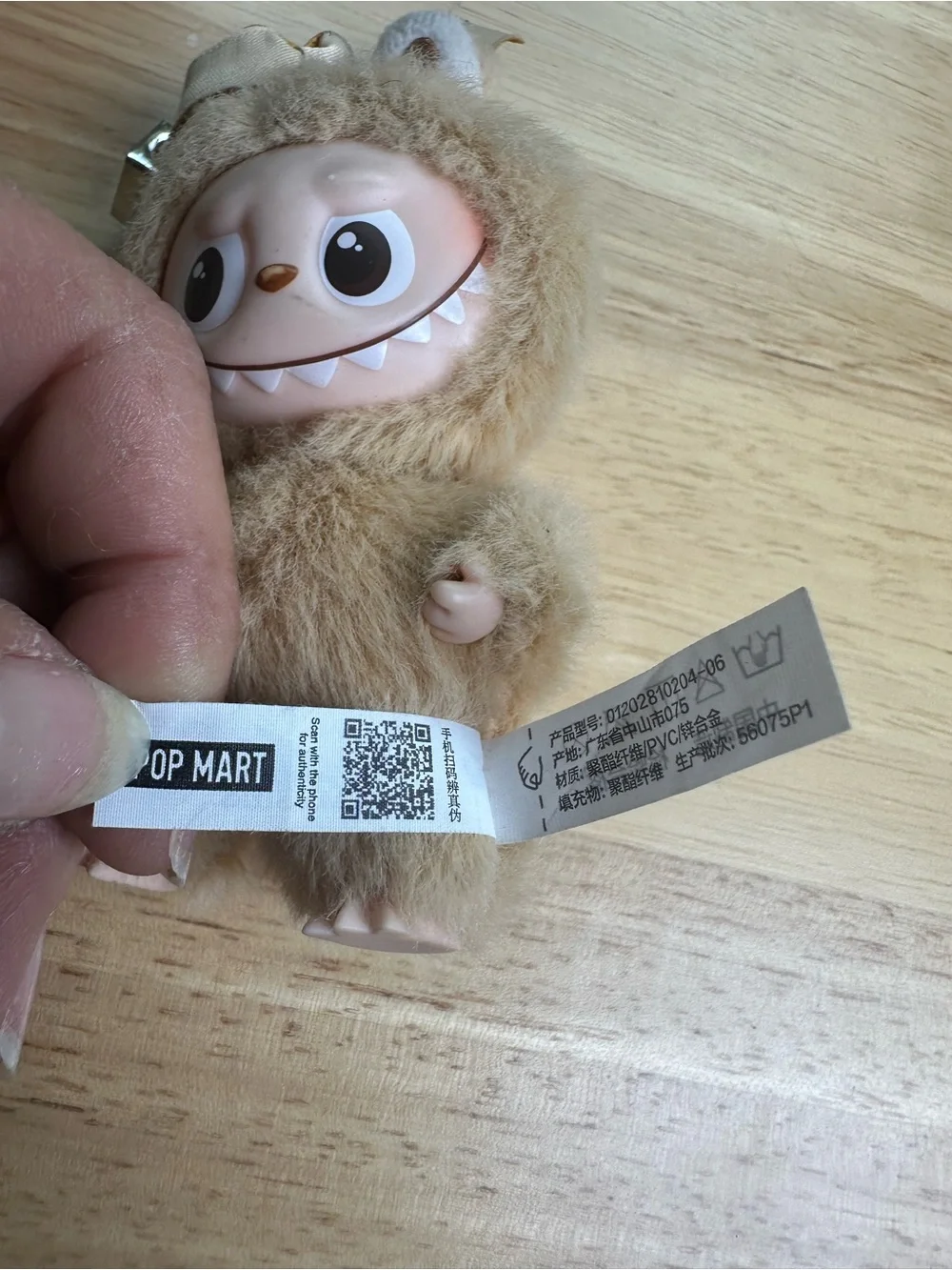 Labubu Plush Beige Furry the Monsters letter S Keychain by POP MART